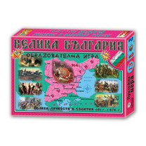 ИГРА Велика България